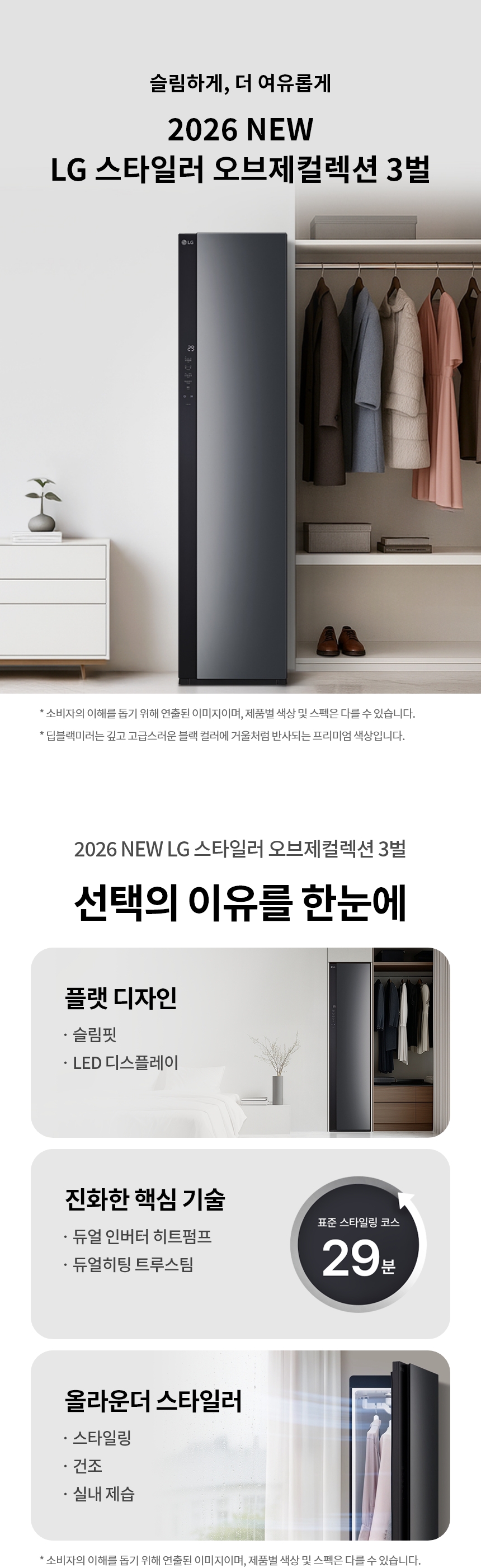 SC3GNE50 제품 상세 이미지 1