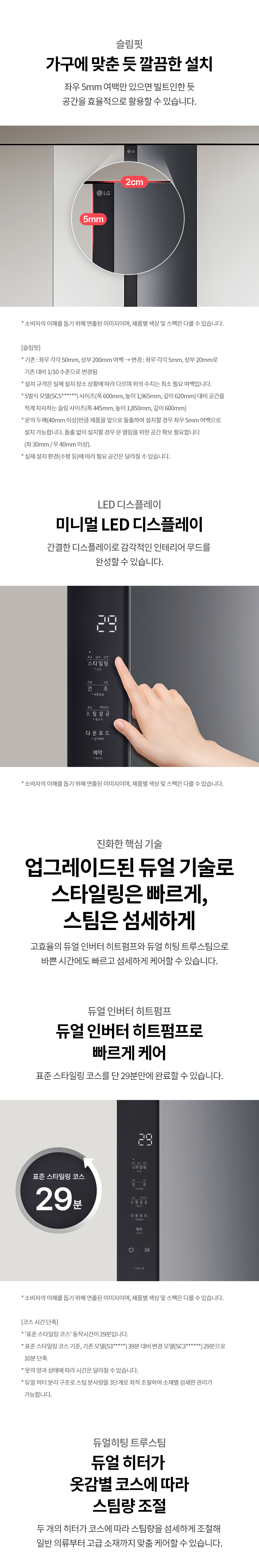SC3GNE50 제품 상세 이미지 5