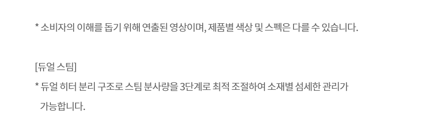 SC3GNE50 제품 상세 이미지 7