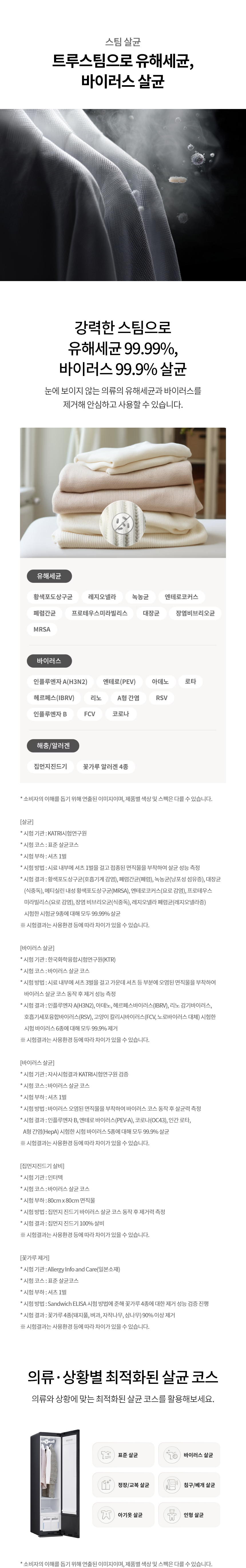 SC3GNE50 제품 상세 이미지 8
