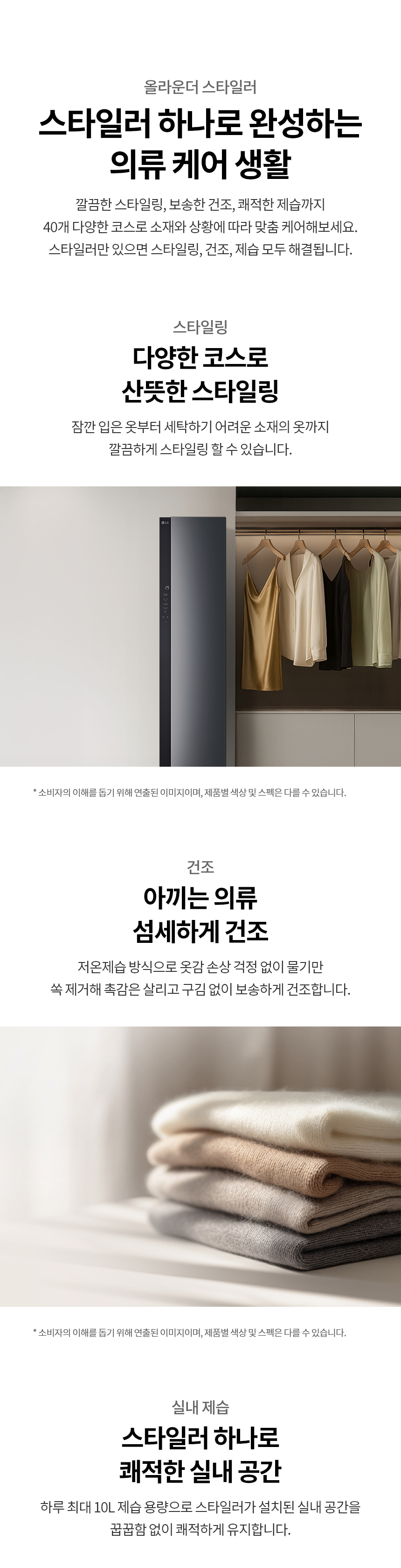 SC3GNE50 제품 상세 이미지 11