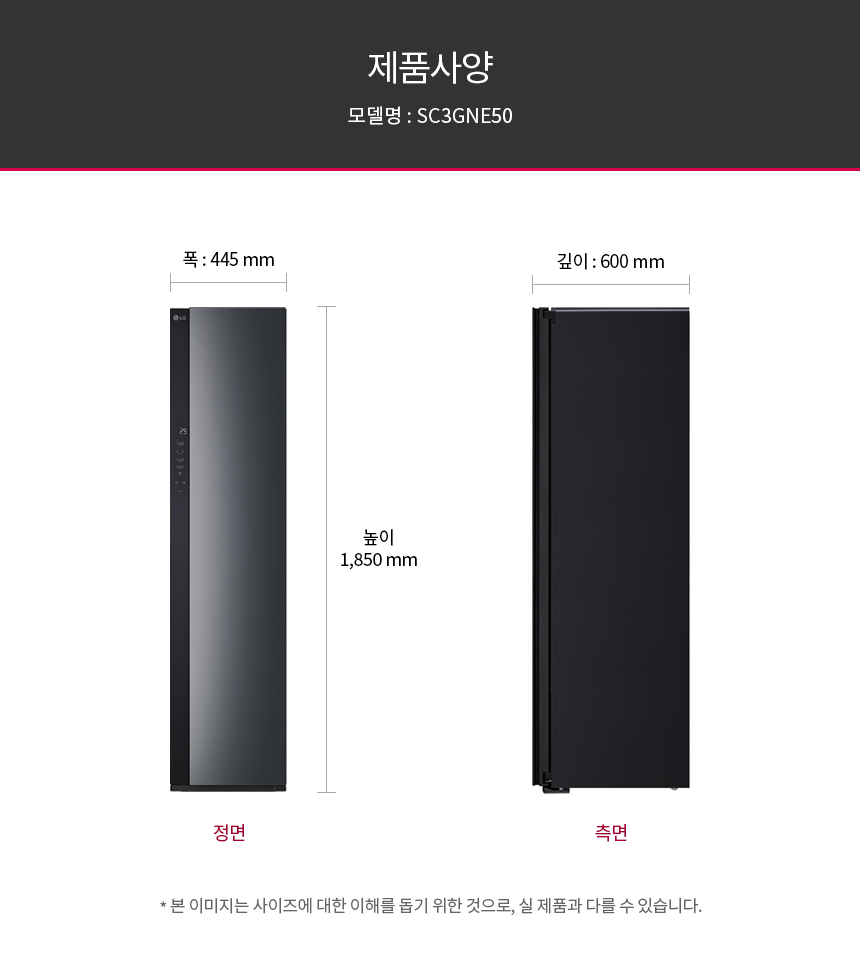 SC3GNE50 제품 상세 이미지 17