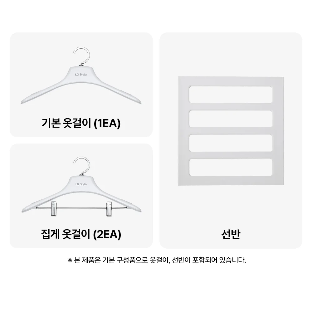 LG 스타일러 오브제컬렉션(2026 NEW, 3벌, 딥블랙미러) 제품 상세 이미지