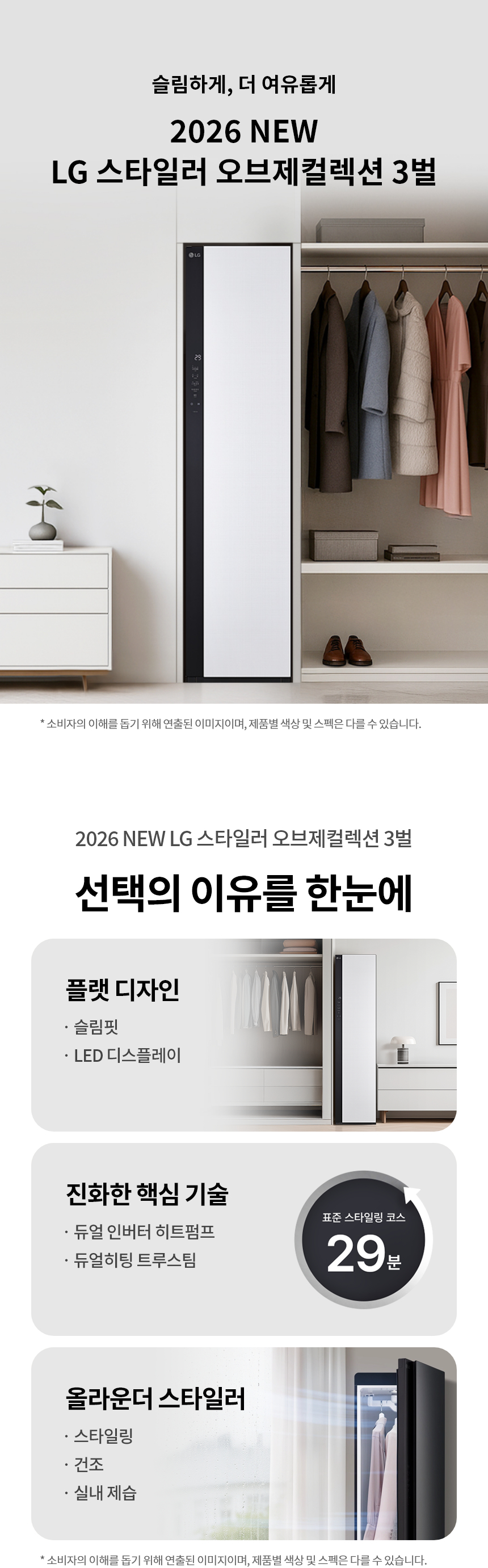 SC3GTE52 제품 상세 이미지 1