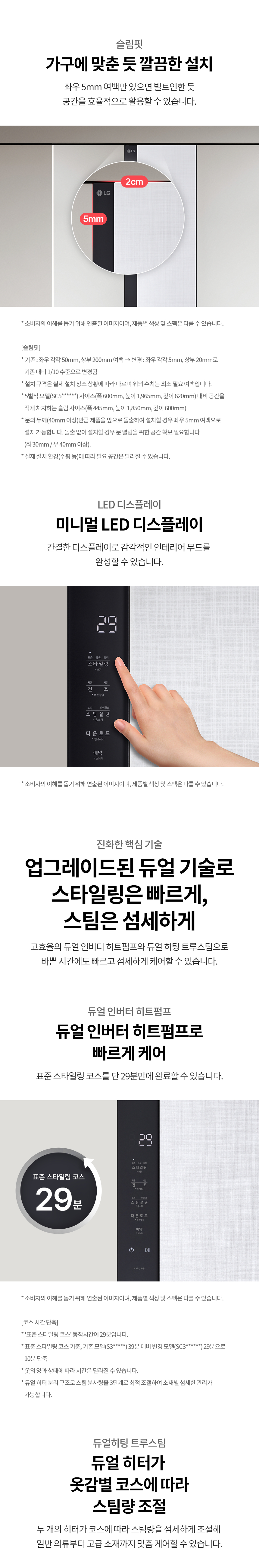 SC3GTE52 제품 상세 이미지 5