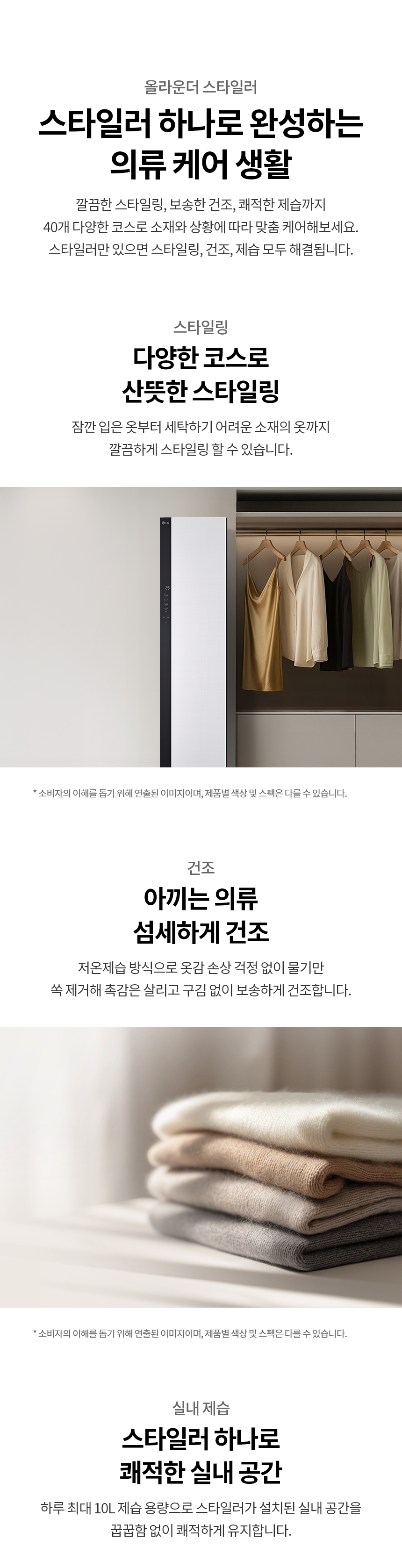 SC3GTE52 제품 상세 이미지 11