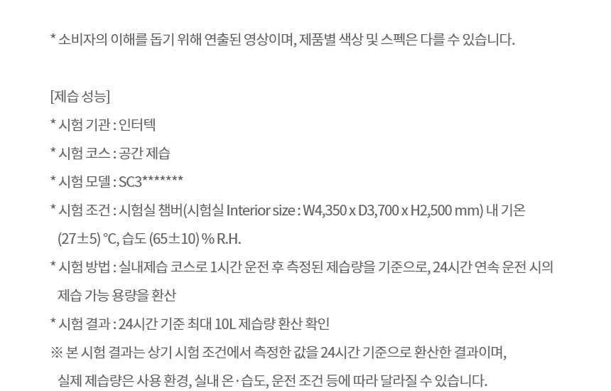SC3GTE52 제품 상세 이미지 13