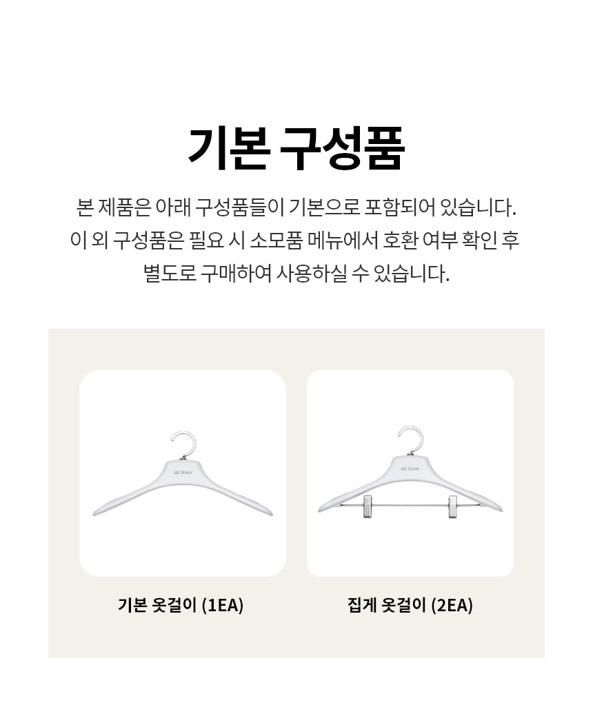 SC3GTE52 제품 상세 이미지 16