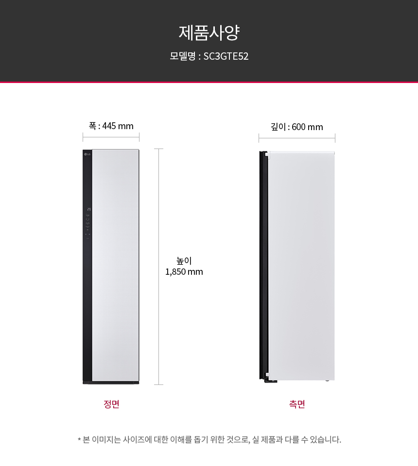 SC3GTE52 제품 상세 이미지 17