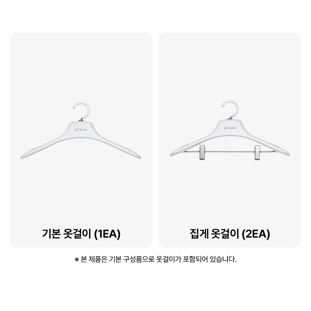 LG 스타일러 오브제컬렉션(2026 NEW, 3벌, 린넨화이트) 제품 상세 이미지
