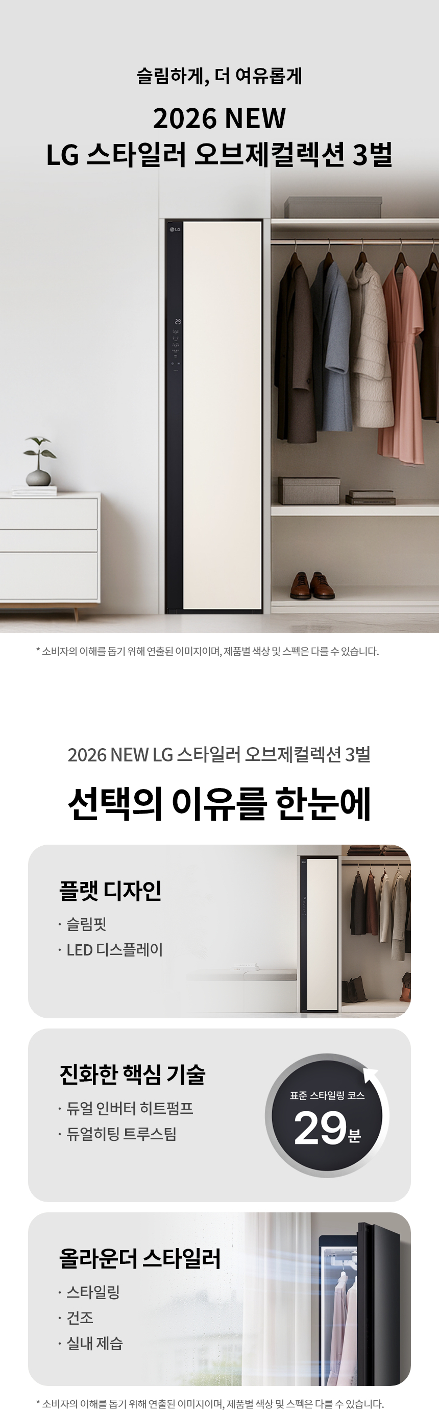 SC3RBE50 제품 상세 이미지 1