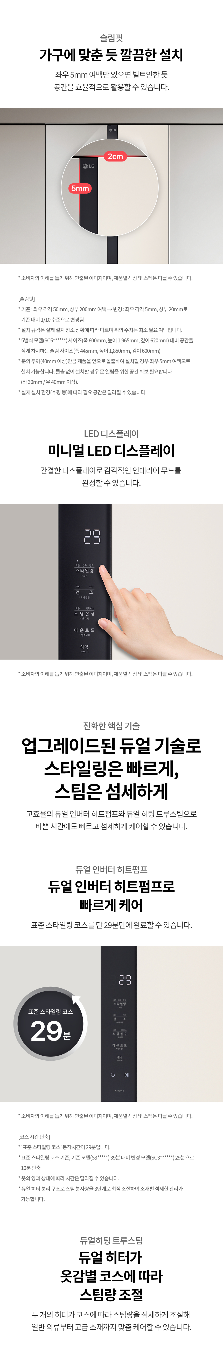 SC3RBE50 제품 상세 이미지 5