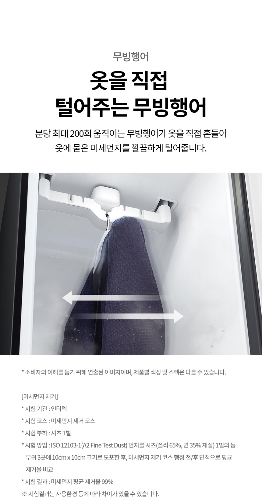 SC3RBE50 제품 상세 이미지 10