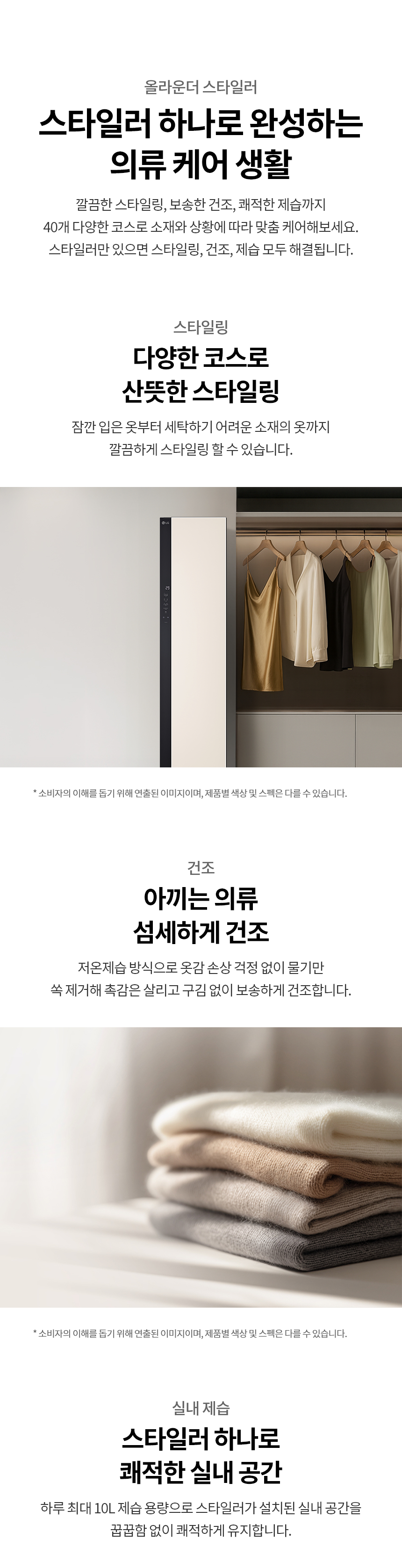 SC3RBE50 제품 상세 이미지 11