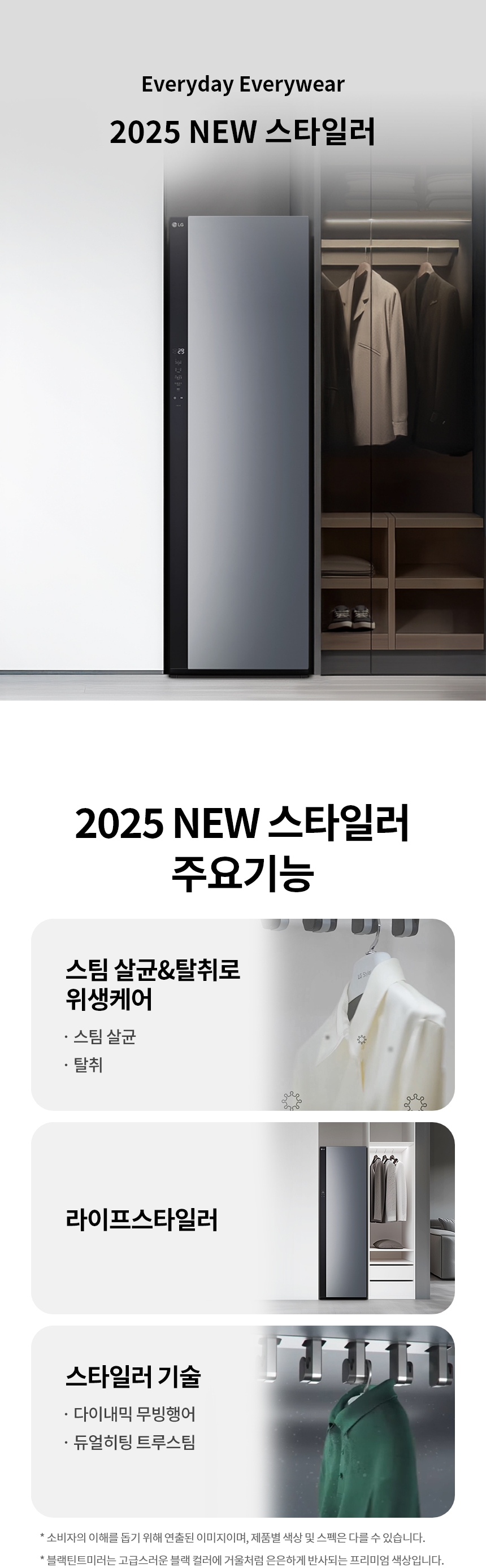 SC5GMR4E 제품 상세 이미지 1