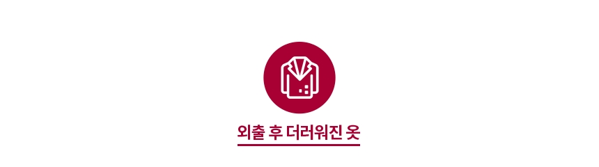 SC5GMR4E 제품 상세 이미지 8