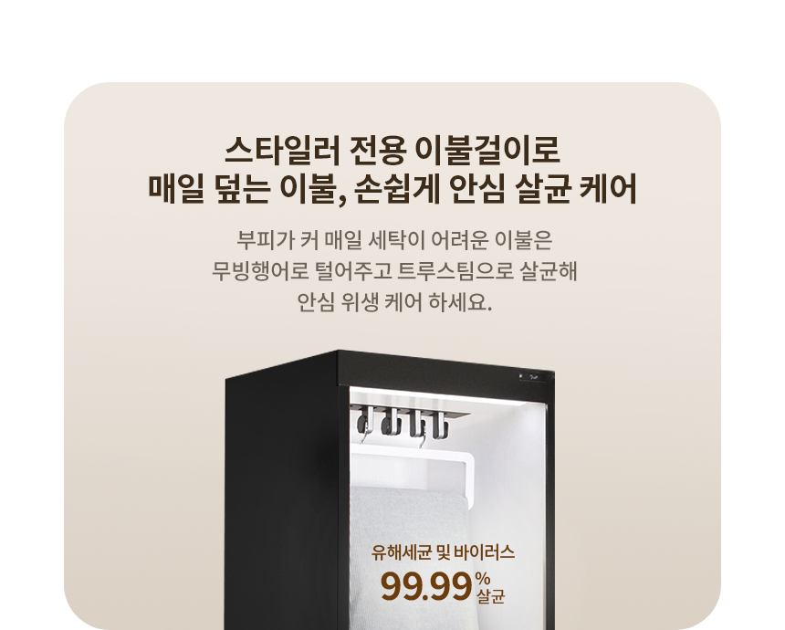 SC5GMR4E 제품 상세 이미지 14