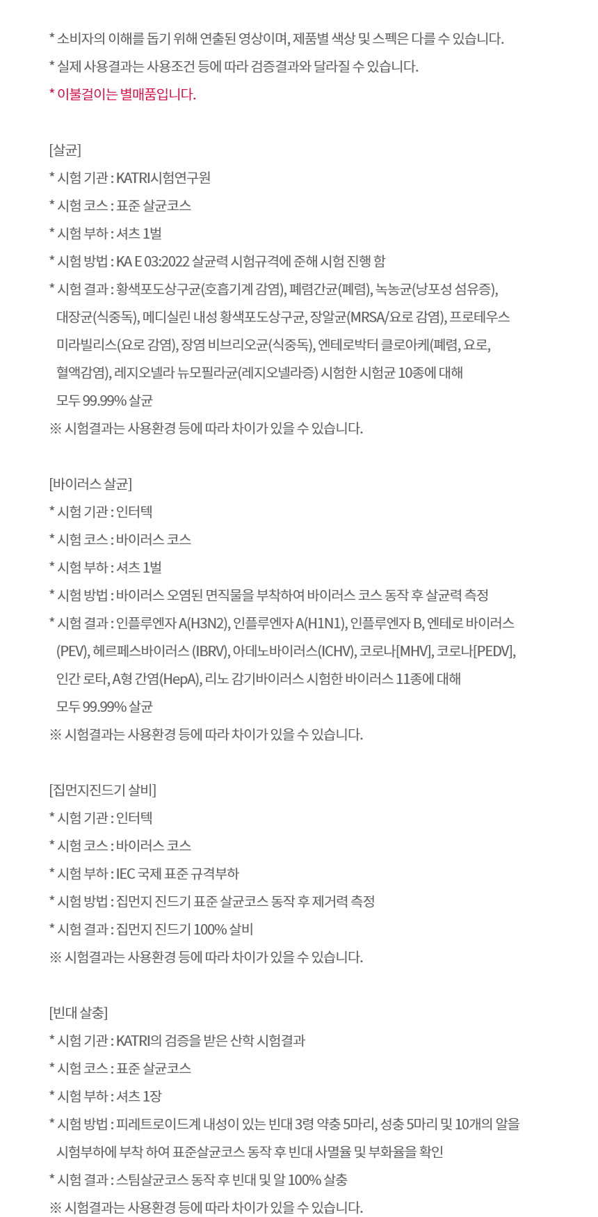 SC5GMR4E 제품 상세 이미지 15