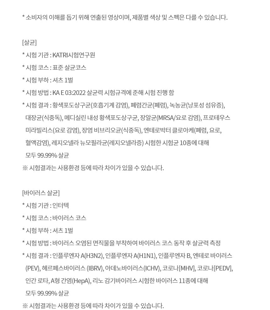 SC5GMR4E 제품 상세 이미지 18