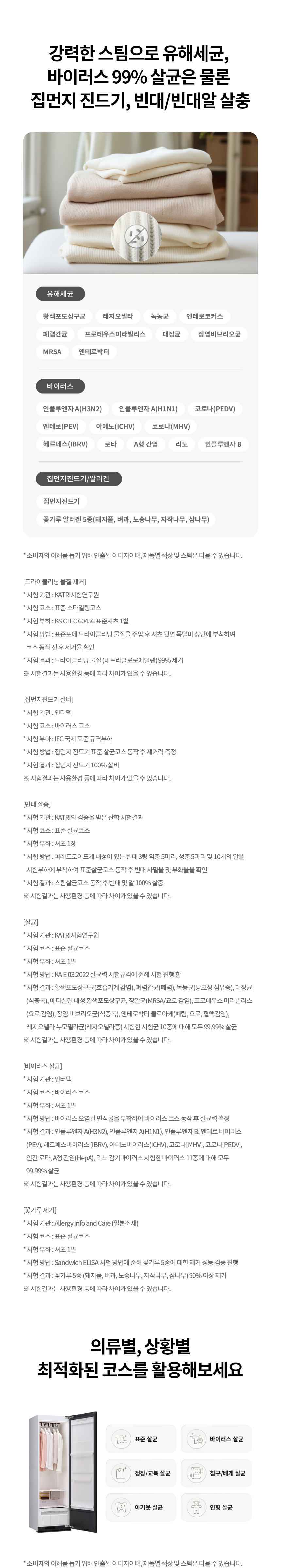 SC5GMR4E 제품 상세 이미지 19