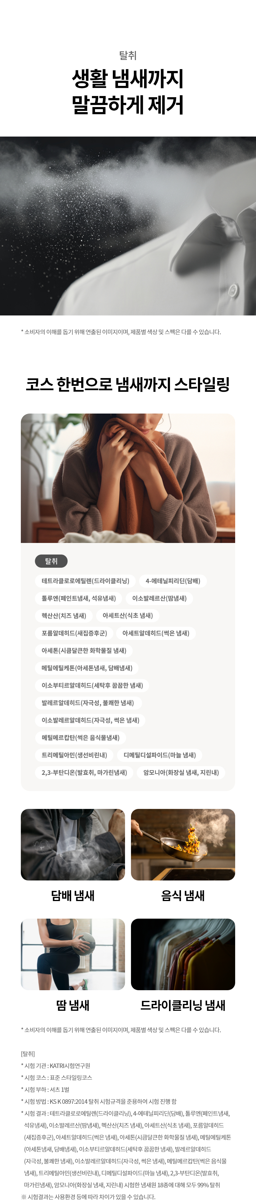 SC5GMR4E 제품 상세 이미지 20