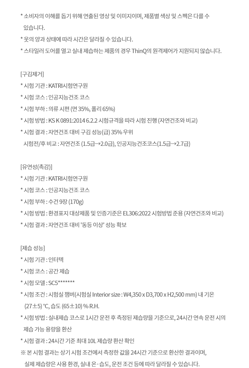 SC5GMR4E 제품 상세 이미지 28