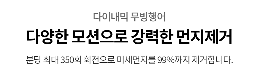 SC5GMR4E 제품 상세 이미지 31