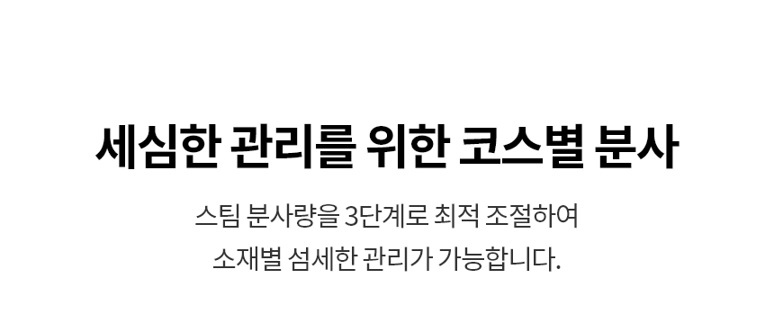 SC5GMR4E 제품 상세 이미지 38