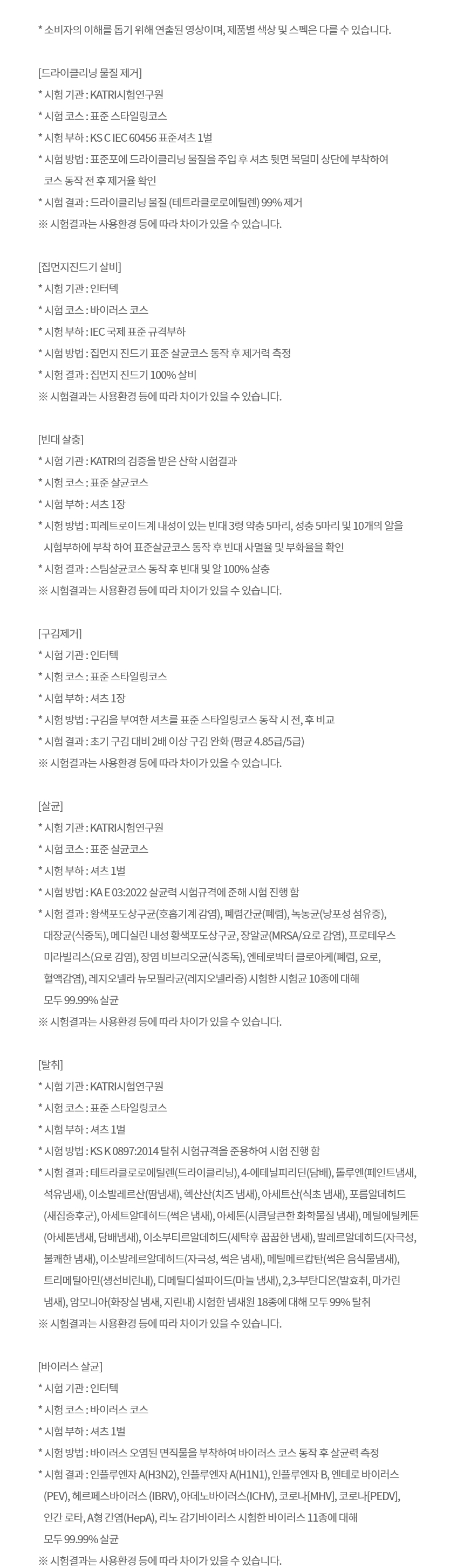 SC5GMR4E 제품 상세 이미지 40