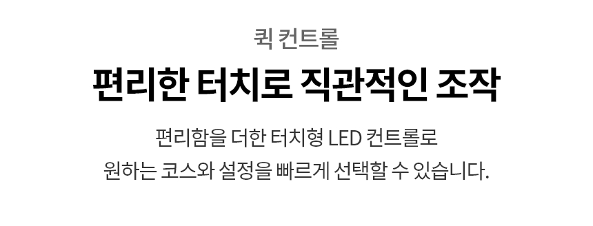 SC5GMR4E 제품 상세 이미지 42