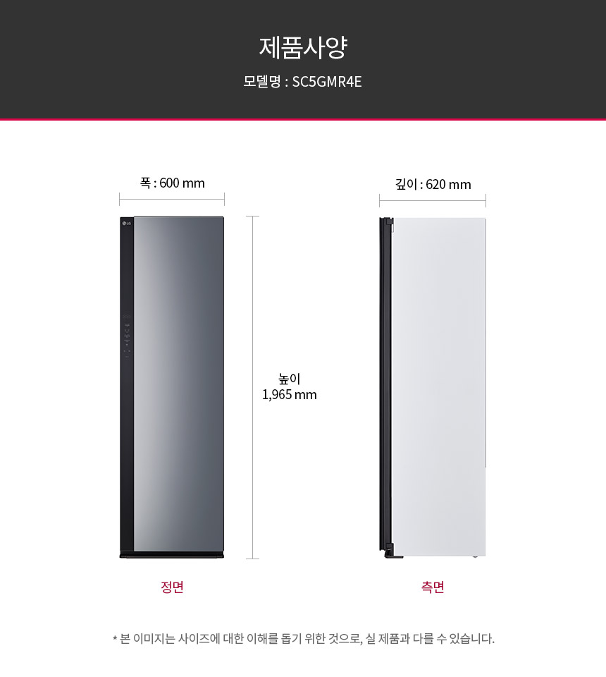 SC5GMR4E 제품 상세 이미지 49