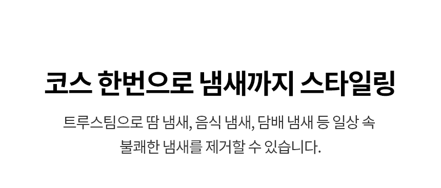 SC5GMR4ES 제품 상세 이미지 24