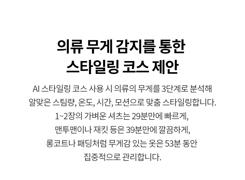 SC5GMR4ES 제품 상세 이미지 32