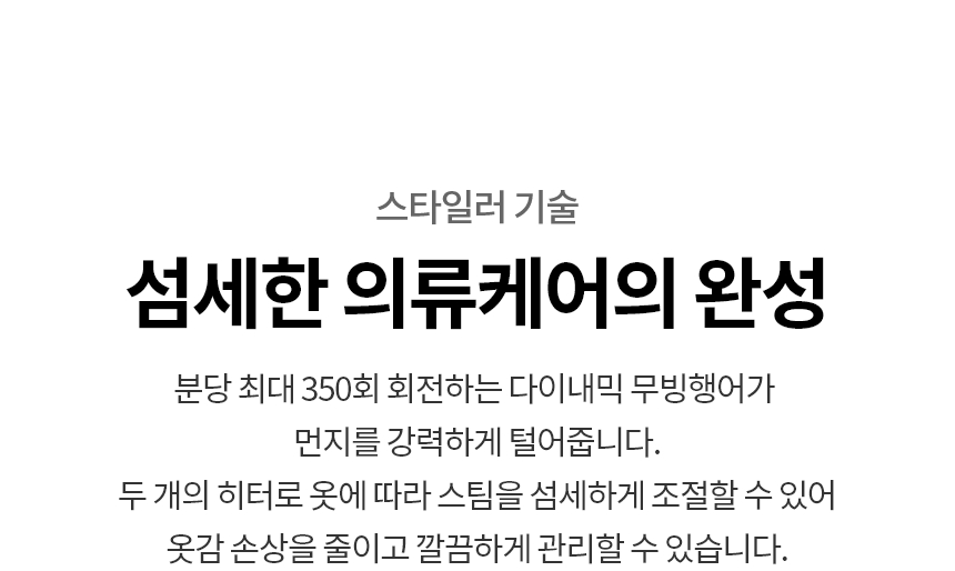 SC5GMR4ES 제품 상세 이미지 50
