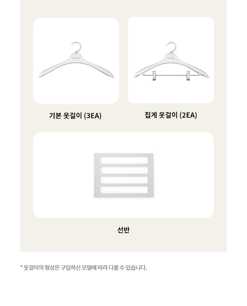 SC5GMR4ES 제품 상세 이미지 70
