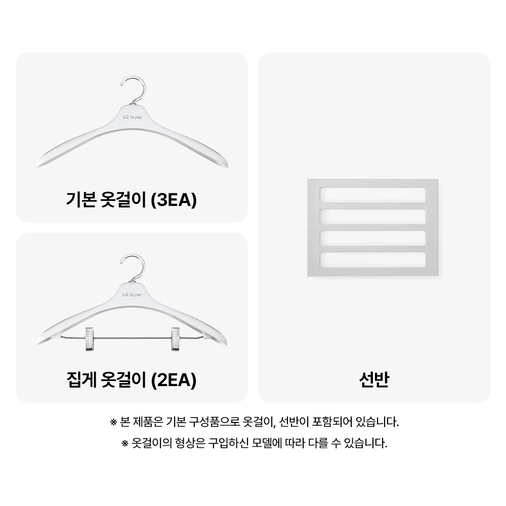 LG 스타일러 오브제컬렉션(2026 NEW, 5벌, 블랙틴트미러) 제품 상세 이미지
