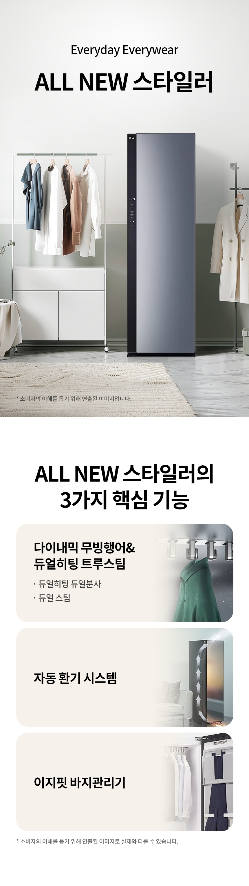 SC5GMR5E 제품 상세 이미지 1