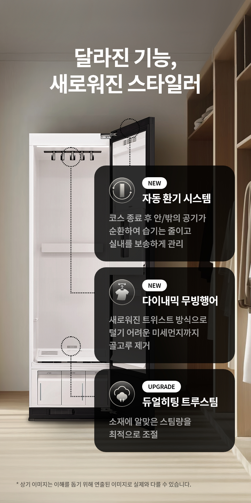 SC5GMR5E 제품 상세 이미지 2