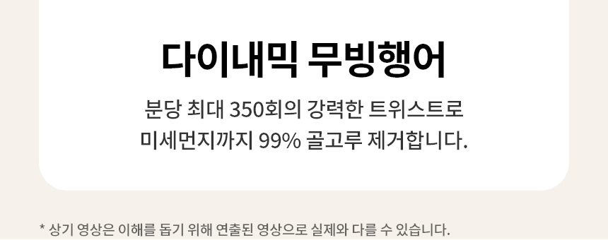 SC5GMR5E 제품 상세 이미지 4