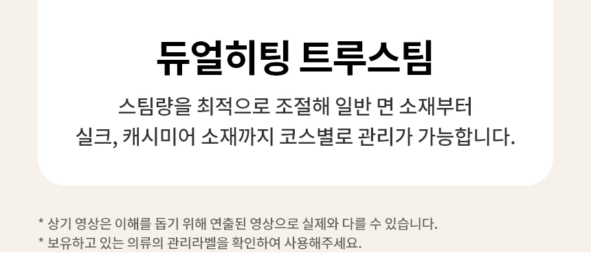 SC5GMR5E 제품 상세 이미지 7