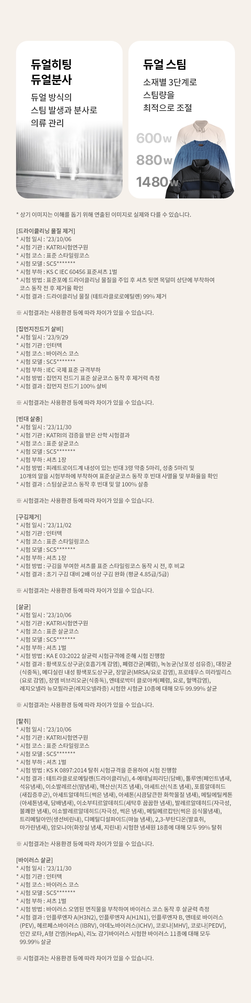 SC5GMR5E 제품 상세 이미지 8