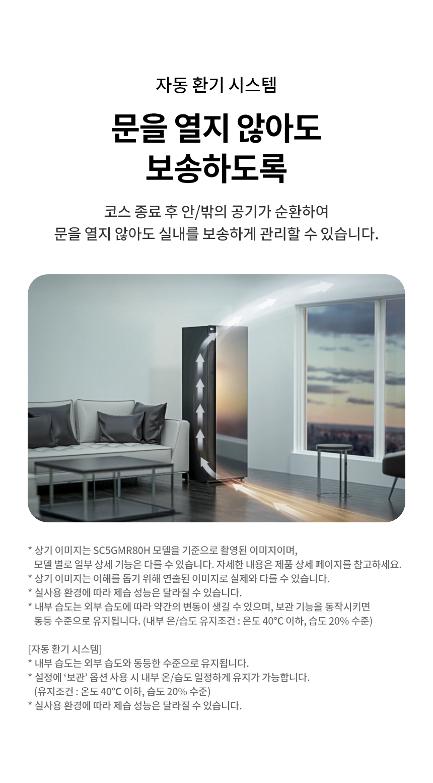SC5GMR5E 제품 상세 이미지 9