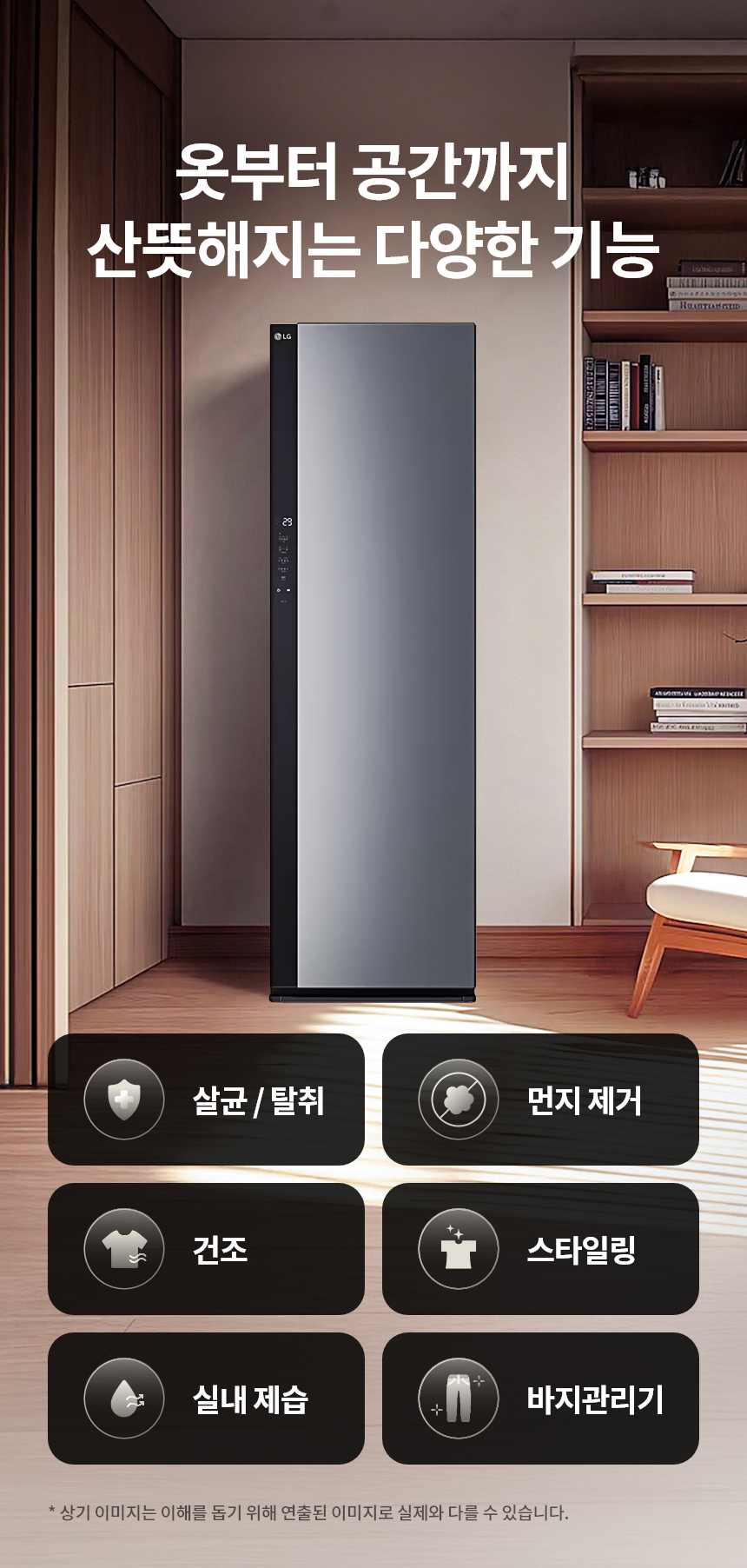 SC5GMR5E 제품 상세 이미지 10