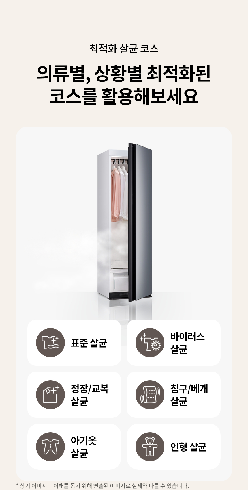 SC5GMR5E 제품 상세 이미지 12