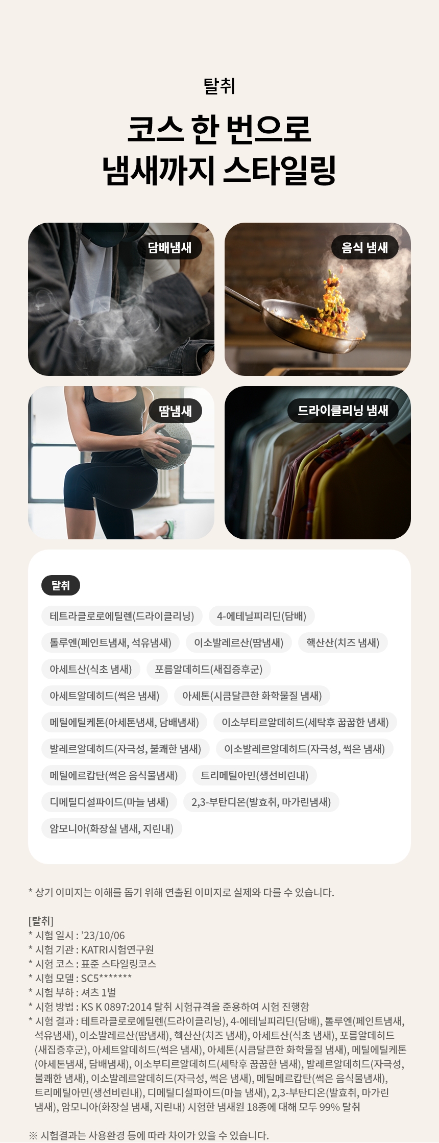 SC5GMR5E 제품 상세 이미지 13