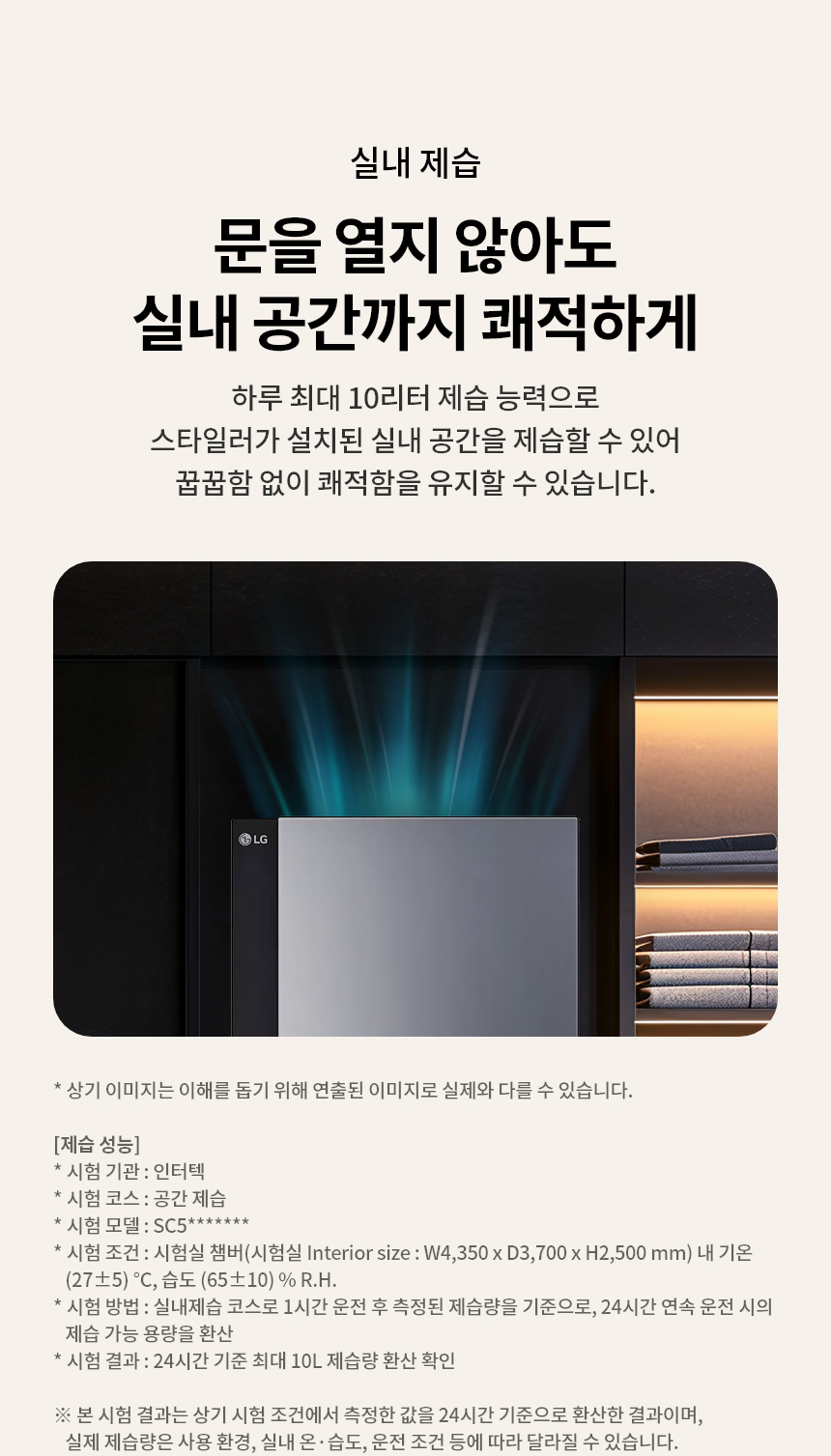 SC5GMR5E 제품 상세 이미지 14