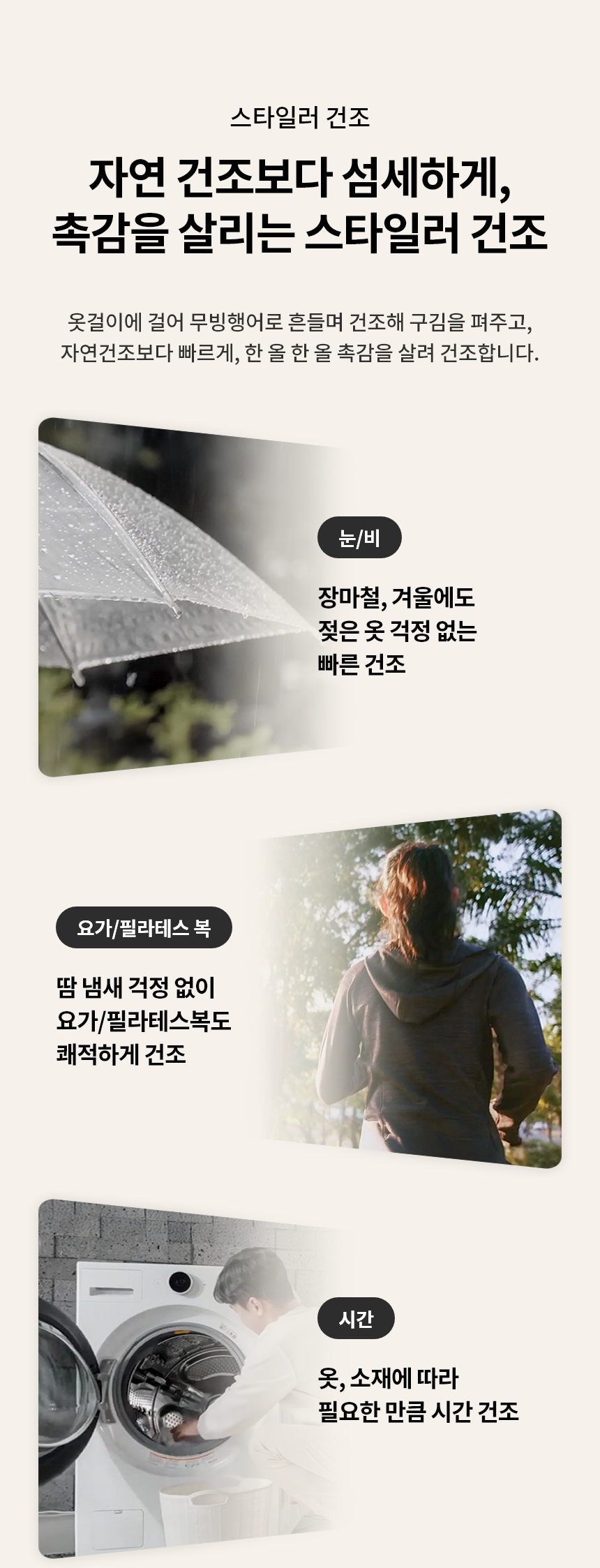 SC5GMR5E 제품 상세 이미지 16