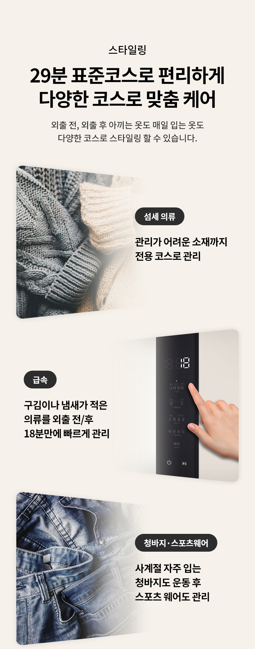SC5GMR5E 제품 상세 이미지 18