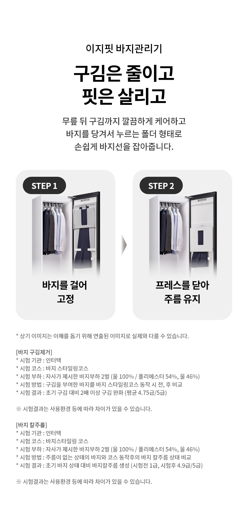 SC5GMR5E 제품 상세 이미지 20