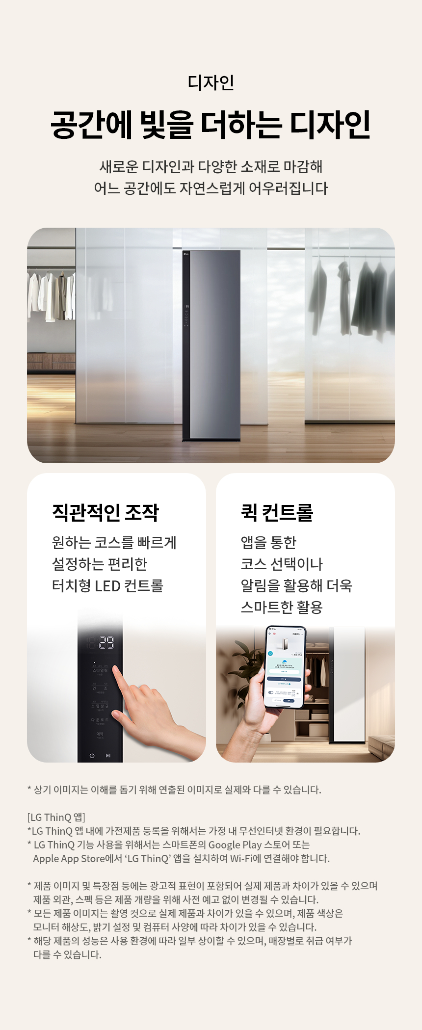 SC5GMR5E 제품 상세 이미지 21